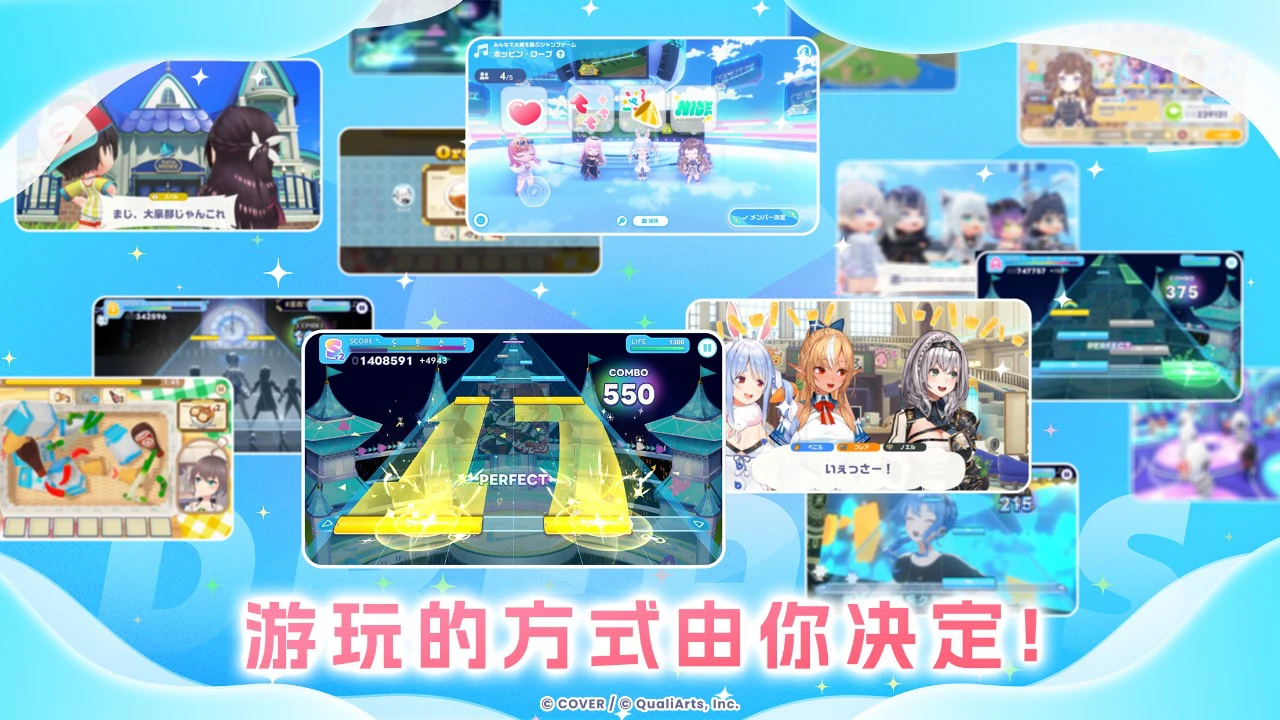 hololive Dreams图片