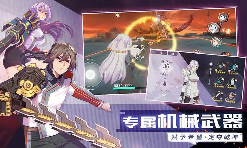 轩辕剑苍之曜图片