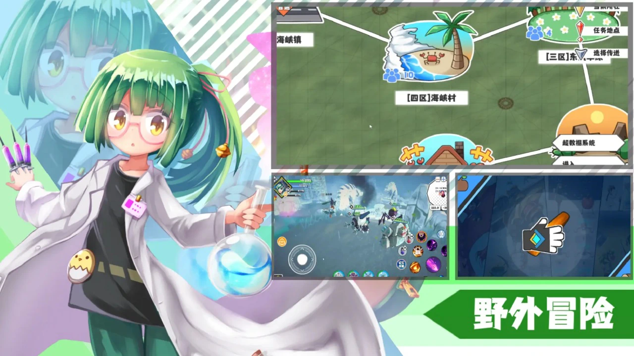 超数据世界图片