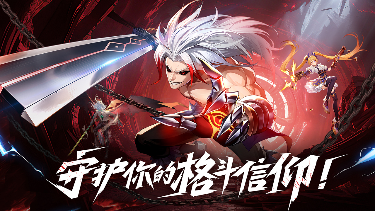 战斗法则电脑版怎么玩-模拟器多开及按键设置教程图片