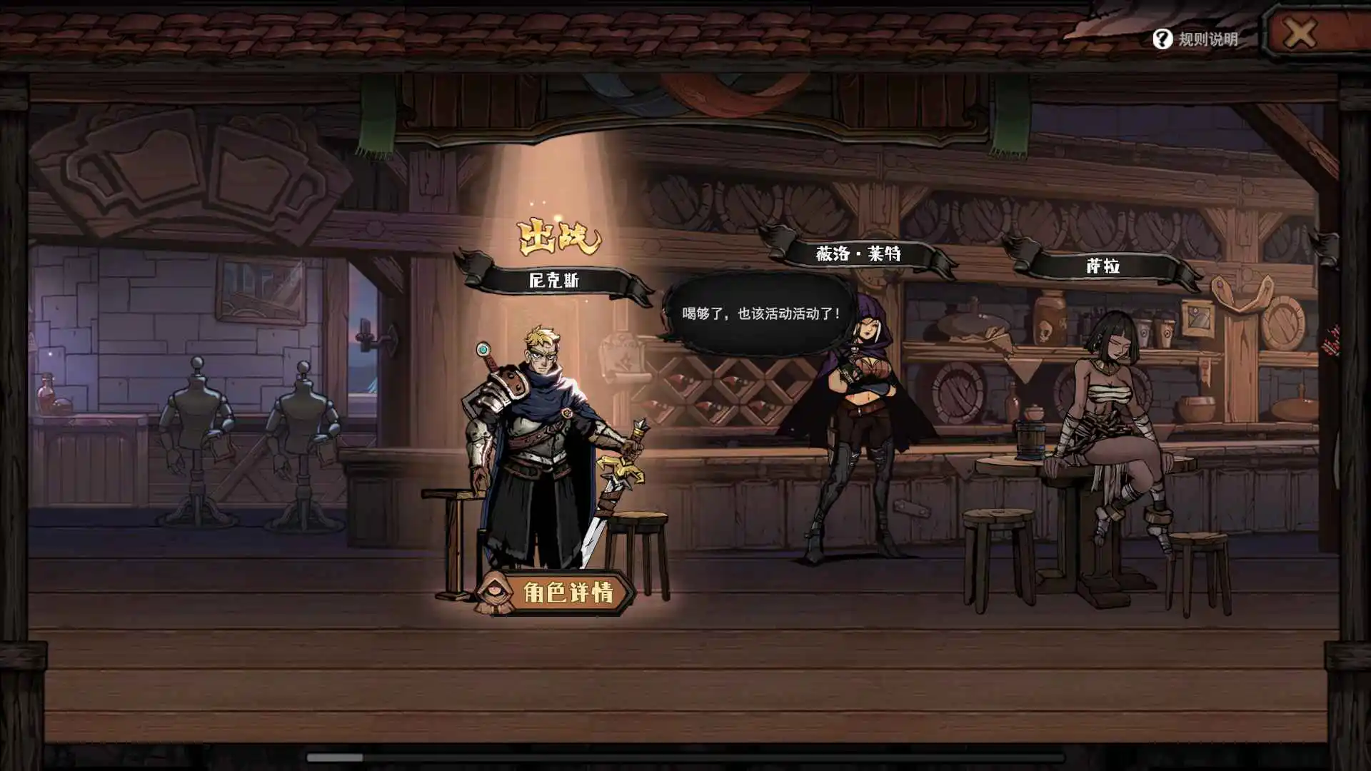 魔灵武士图片