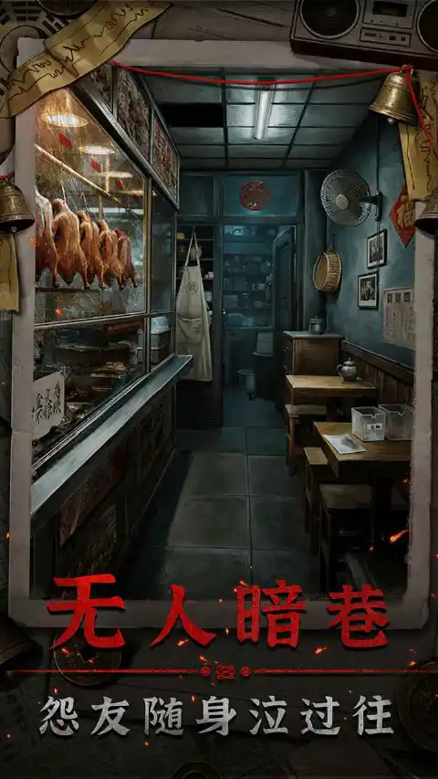 怨楼图片_6