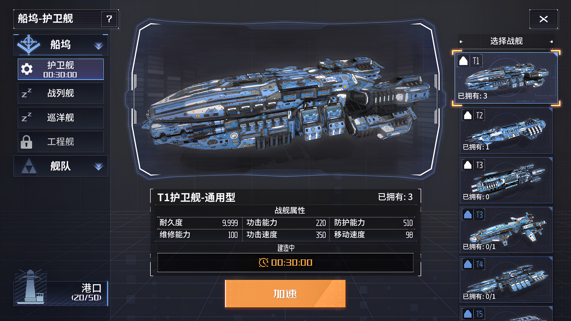 开普勒-2100图片