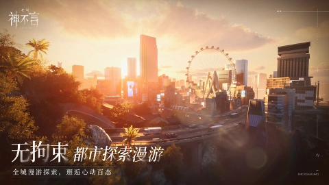 代号：神不言图片_5