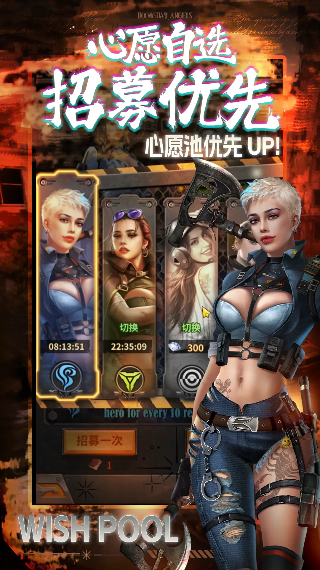 末日快打传说图片