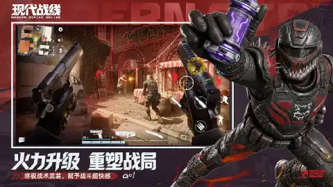 现代战线-火线出击图片_5