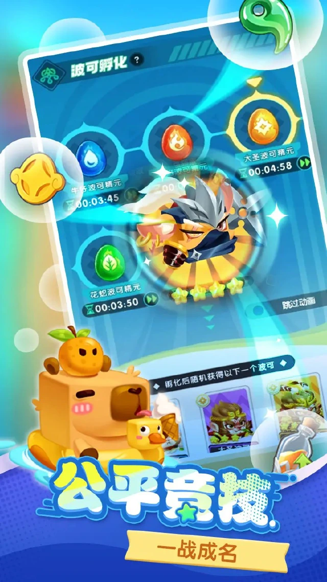 波可幻想图片_4