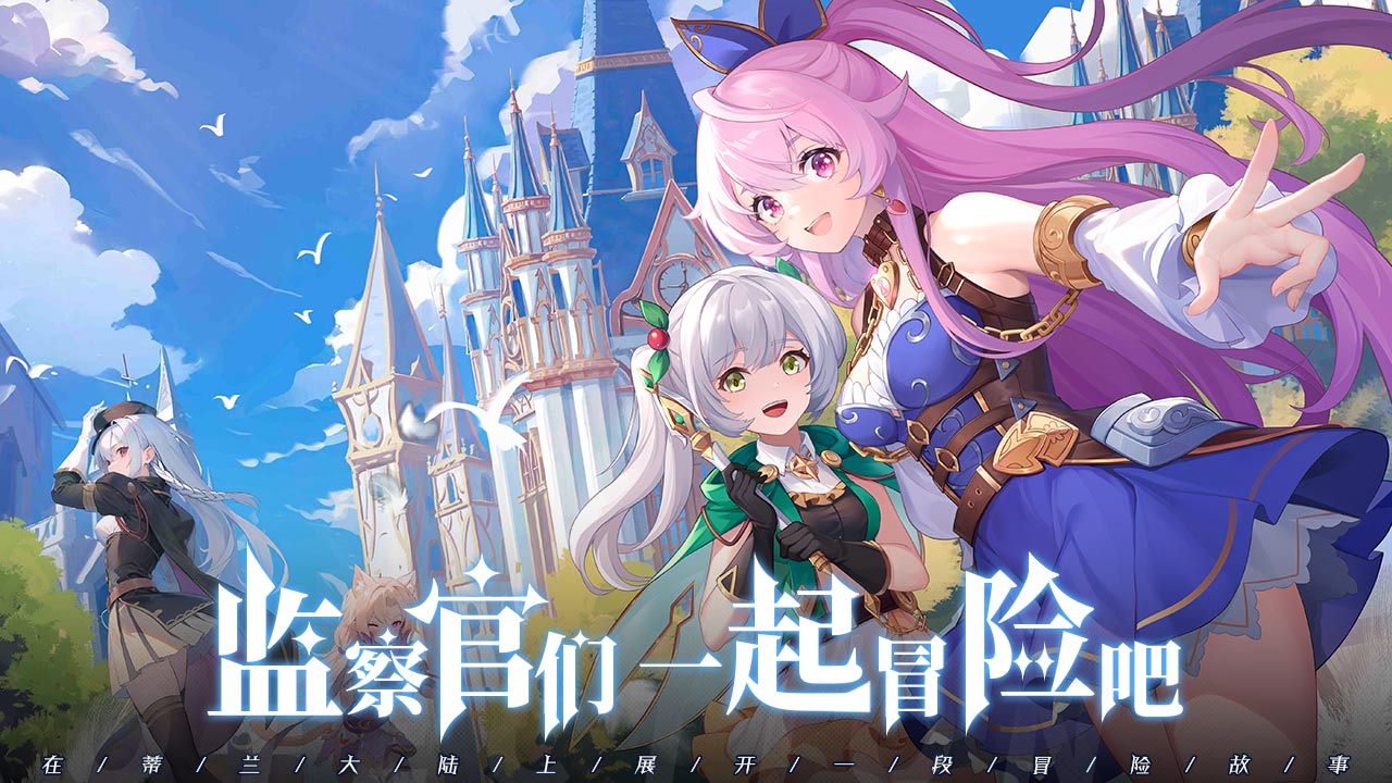 约定之日怎么玩？约定之日攻略有吗？如何模拟器上玩约定之日？图片