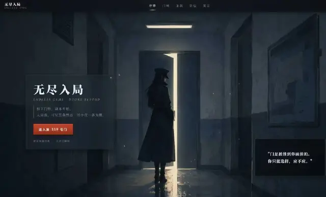 无尽入局兑换码礼包大全2026 无尽入局最新可用兑换码CDK合集图片