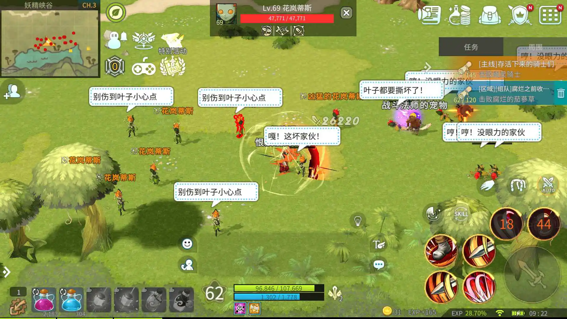 露娜：蓝色大陆预约下载方式介绍 露娜：蓝色大陆在哪里预约下载图片