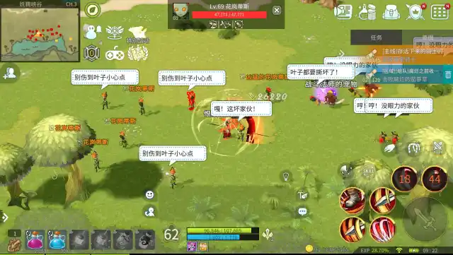 露娜：蓝色大陆电脑版下载教程 怎么在电脑上玩露娜：蓝色大陆图片