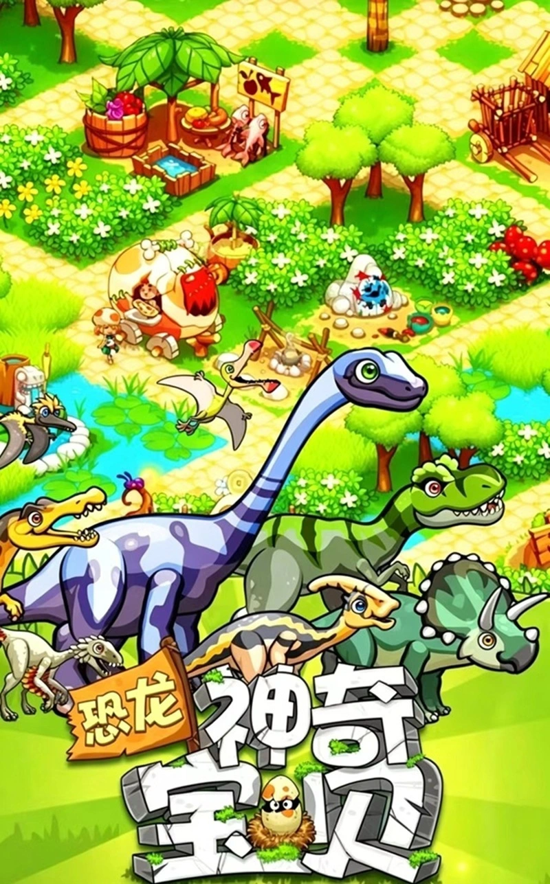 恐龙神奇宝贝图片