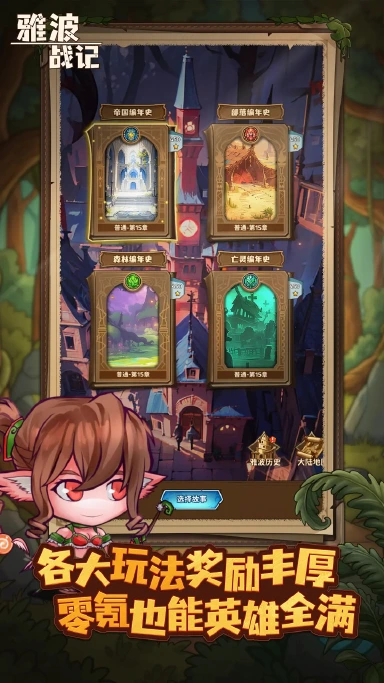 雅波战记兑换码礼包大全2025 雅波战记最新可用兑换码CDK合集图片