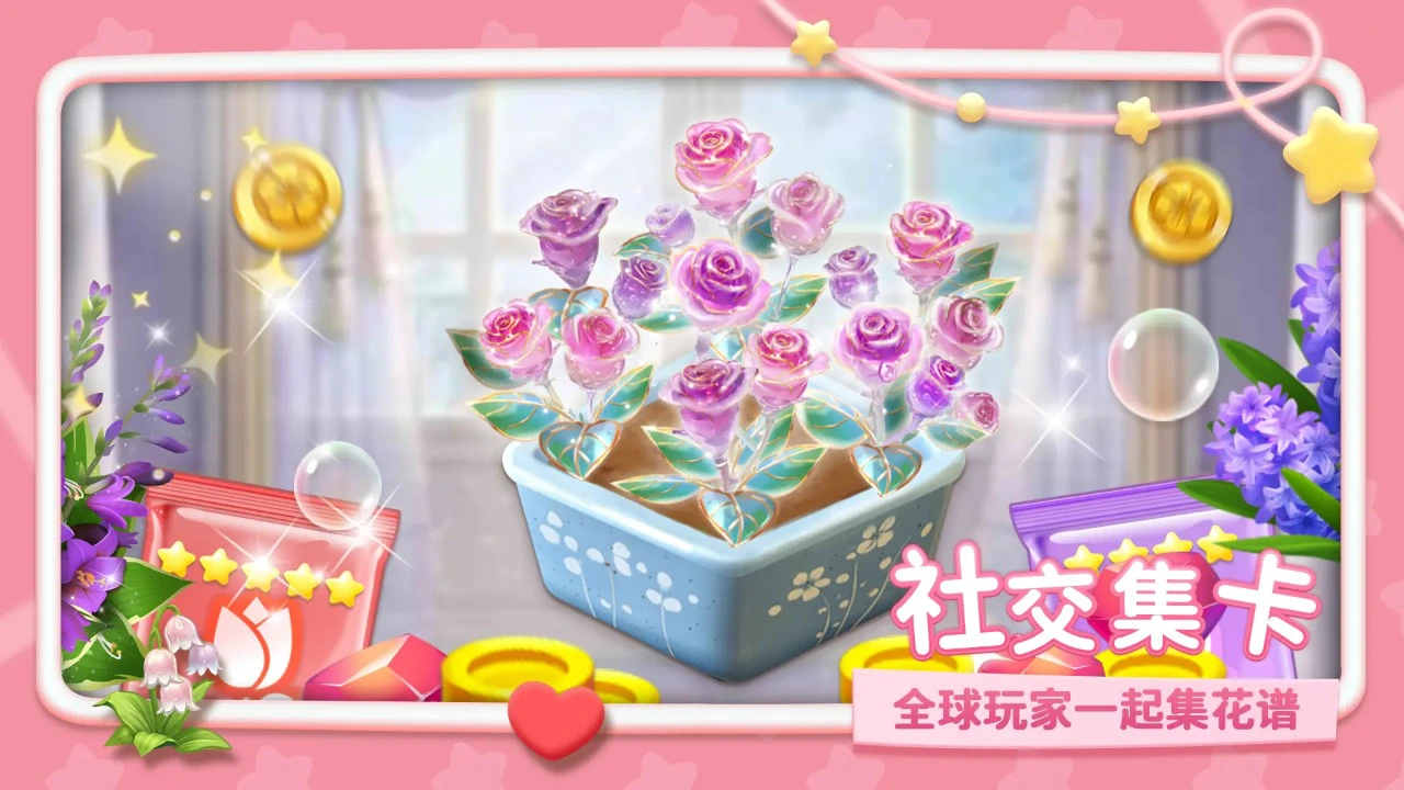 幸福甜品屋图片