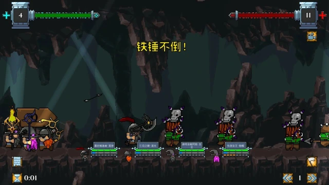 矮人军团自走棋图片_4