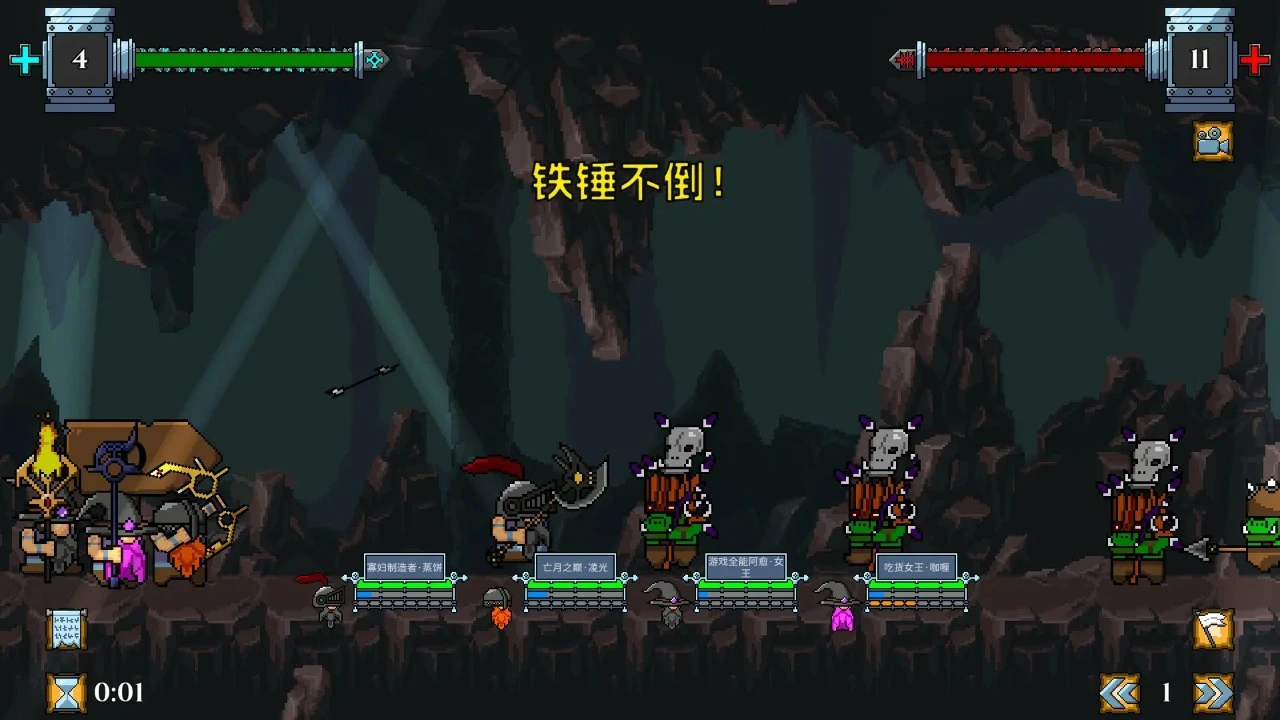 矮人军团自走棋图片