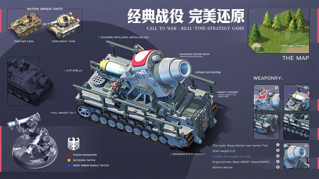 我的战争停运图片_4