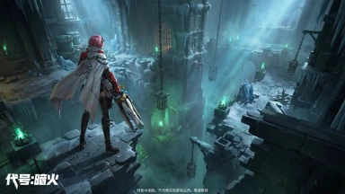 代号：暗火电脑版下载教程 怎么在电脑上玩代号：暗火图片