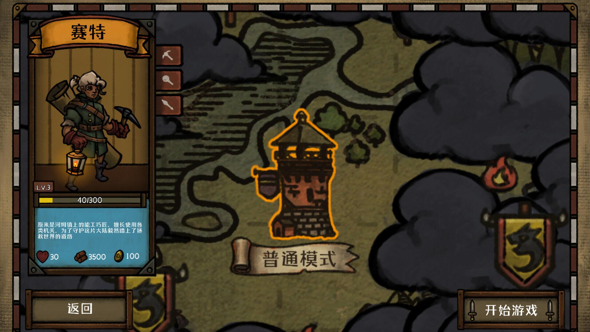 最终坚守怎么玩？最终坚守攻略有吗？如何模拟器上玩最终坚守？图片