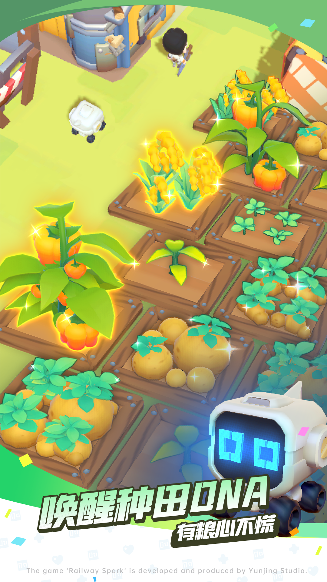 轨道星火模拟器哪个好用 轨道星火模拟器推荐下载图片_7