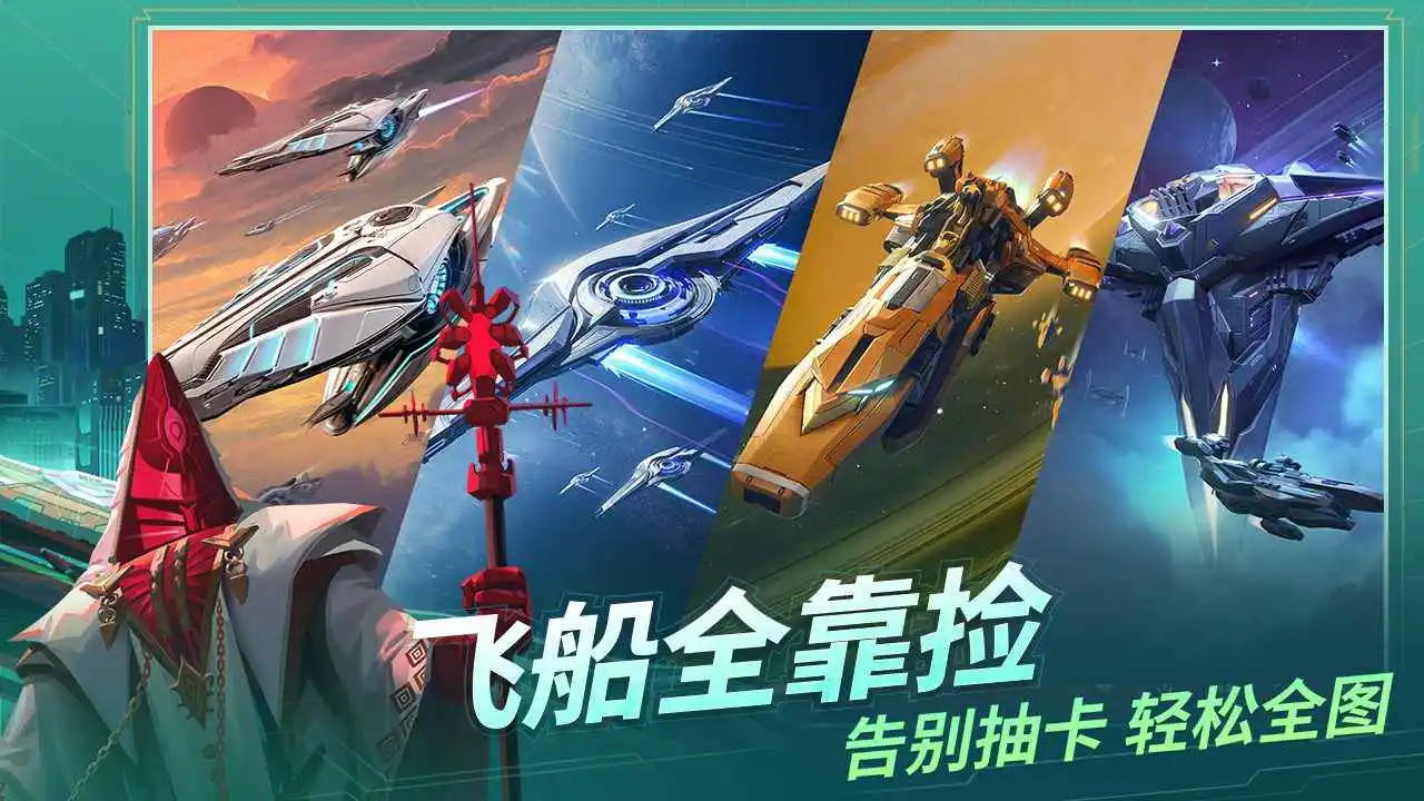 基地:银河纵横图片