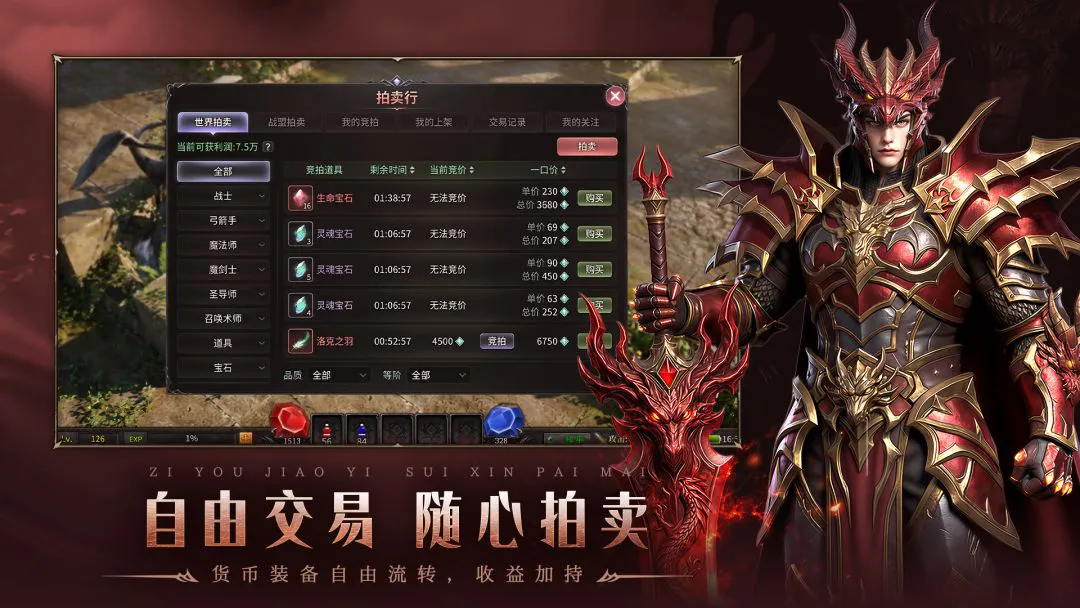 塔尔战纪图片