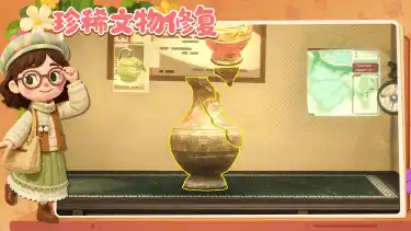 代号:博物馆预约下载方式介绍 代号:博物馆在哪里预约下载图片