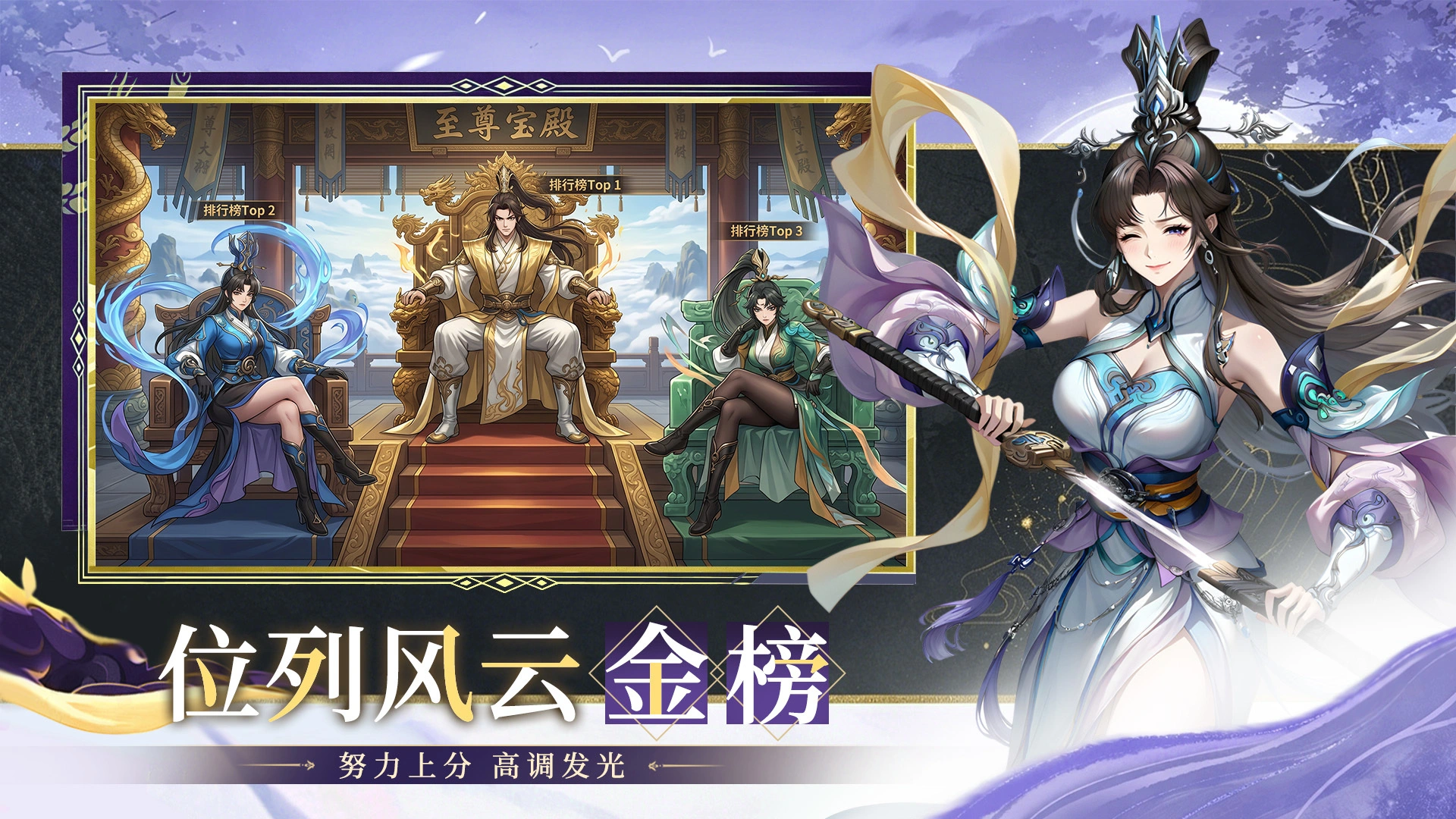 武林神话图片