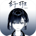 纤维
