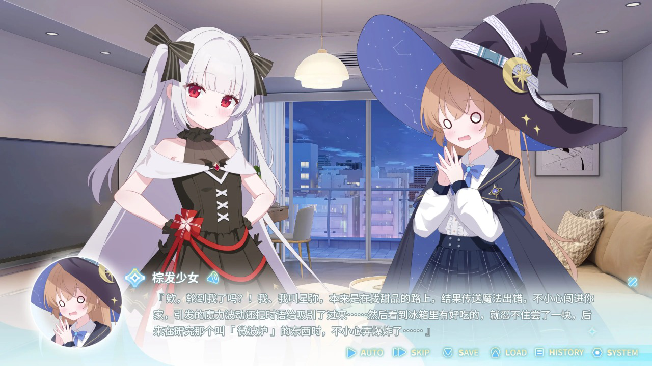 永恒与星辰与日常预约下载方式介绍 永恒与星辰与日常在哪里预约下载图片