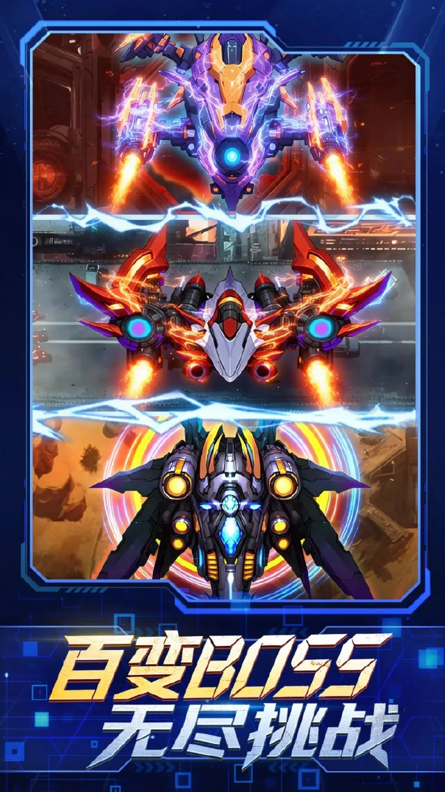 代号：战机图片_3