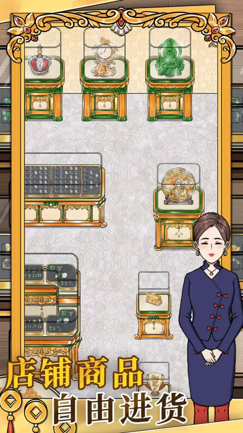金店模拟器图片_3