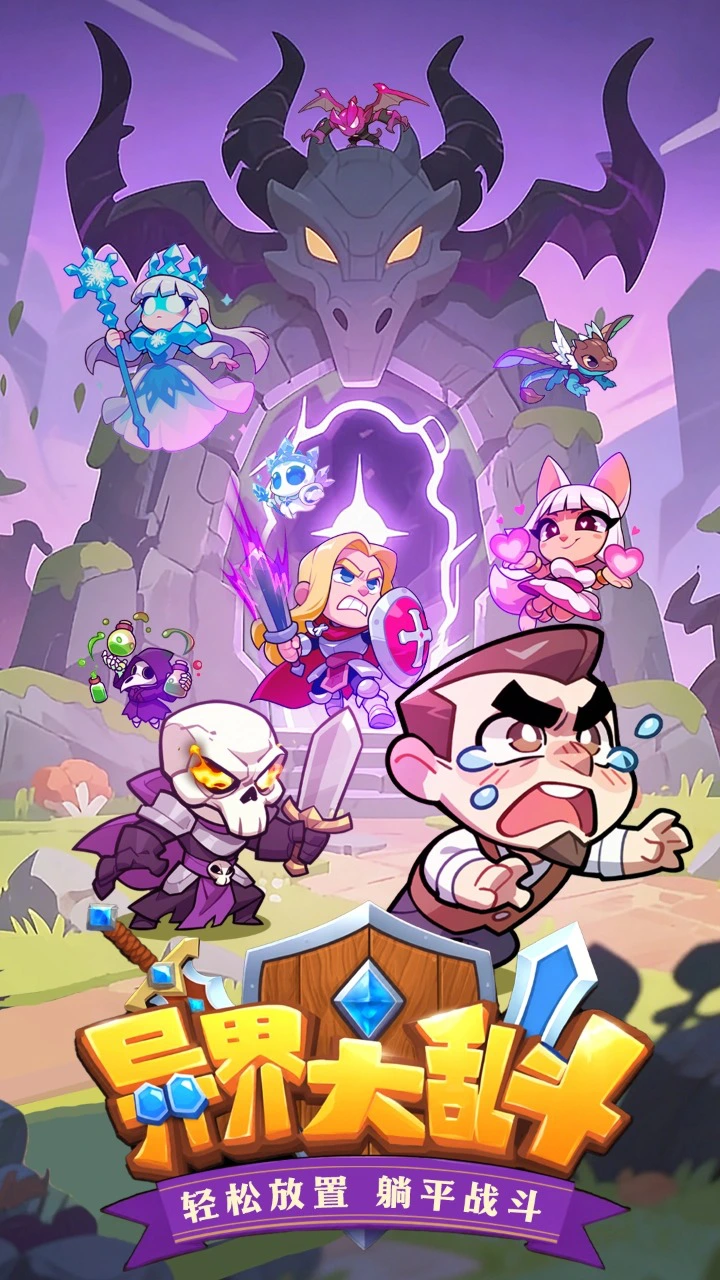 神话大陆电脑版下载教程 怎么在电脑上玩神话大陆图片