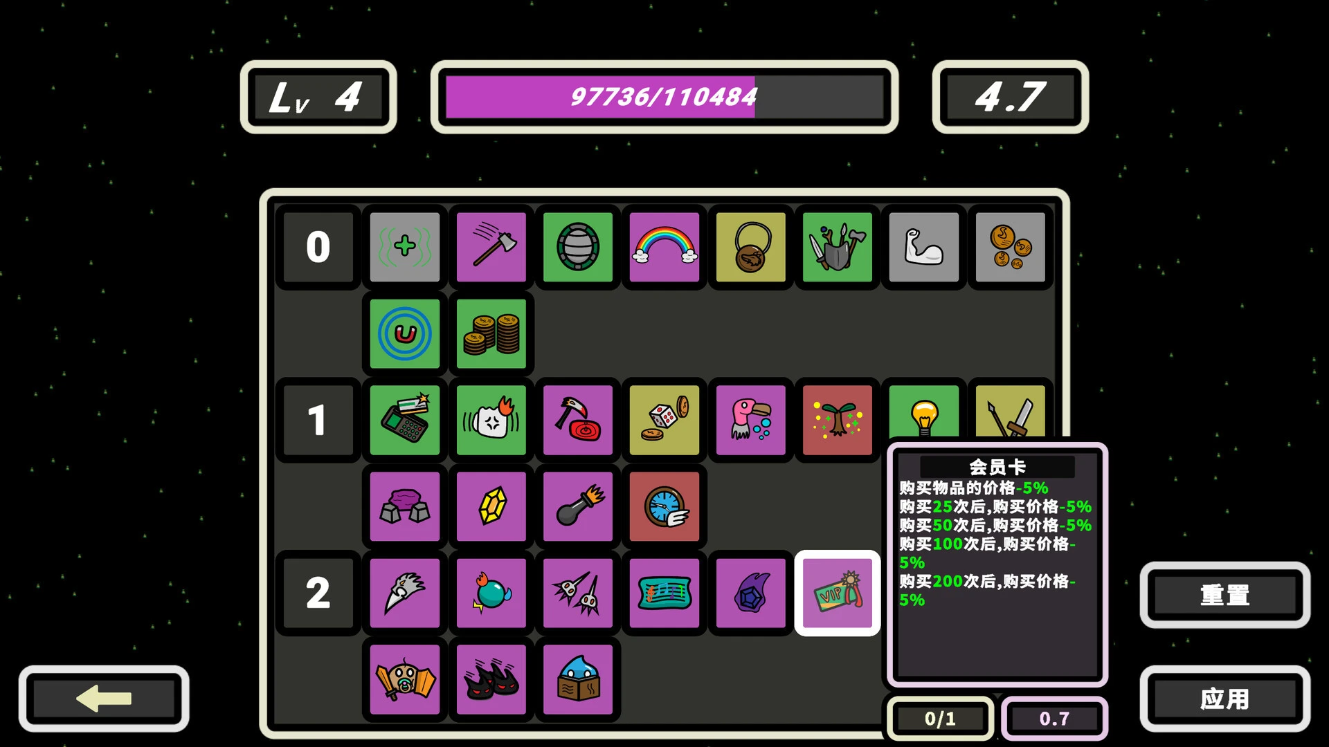 999秒!幸存者图片