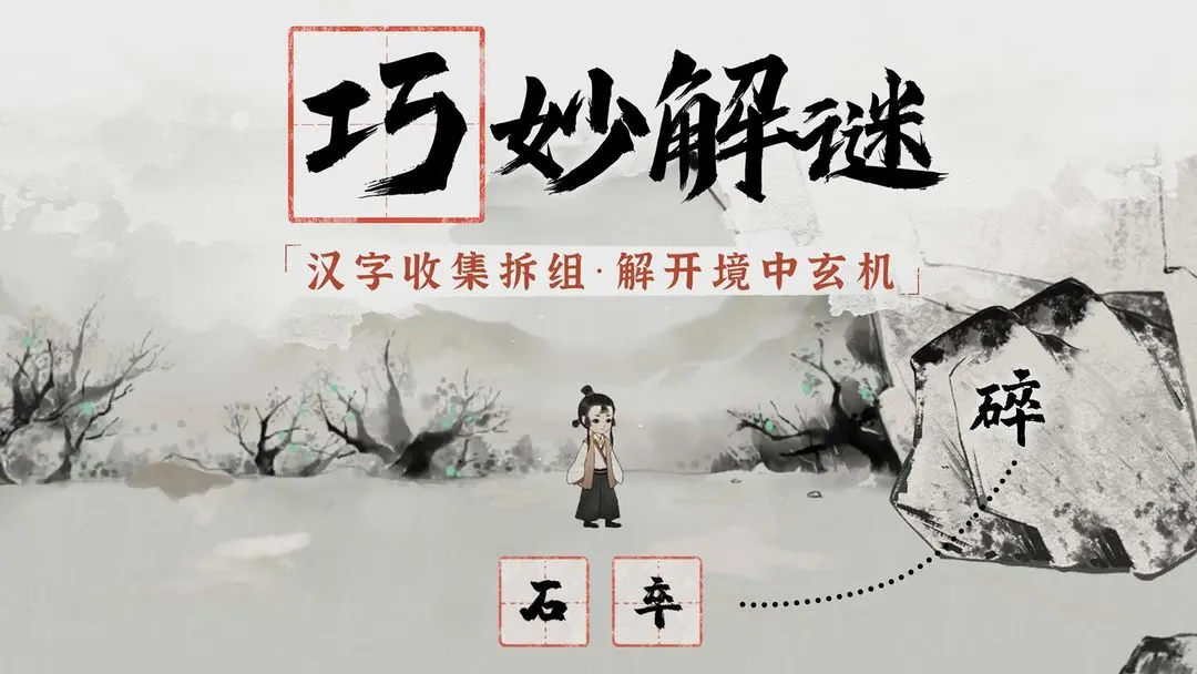 夢(mèng)蝶圖片_1
