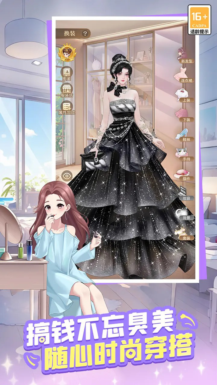 时尚百货城图片