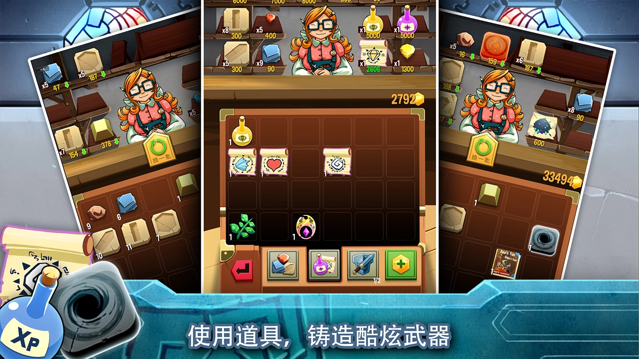 铁匠日记2图片
