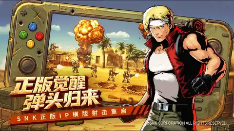 合金弹头：指挥官图片_1