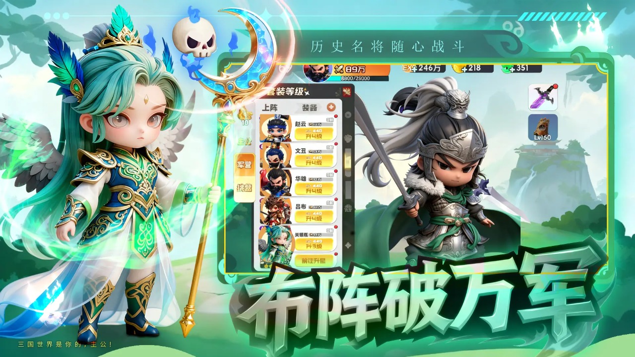 无双飞将模拟器哪个好用 无双飞将模拟器推荐下载图片_10