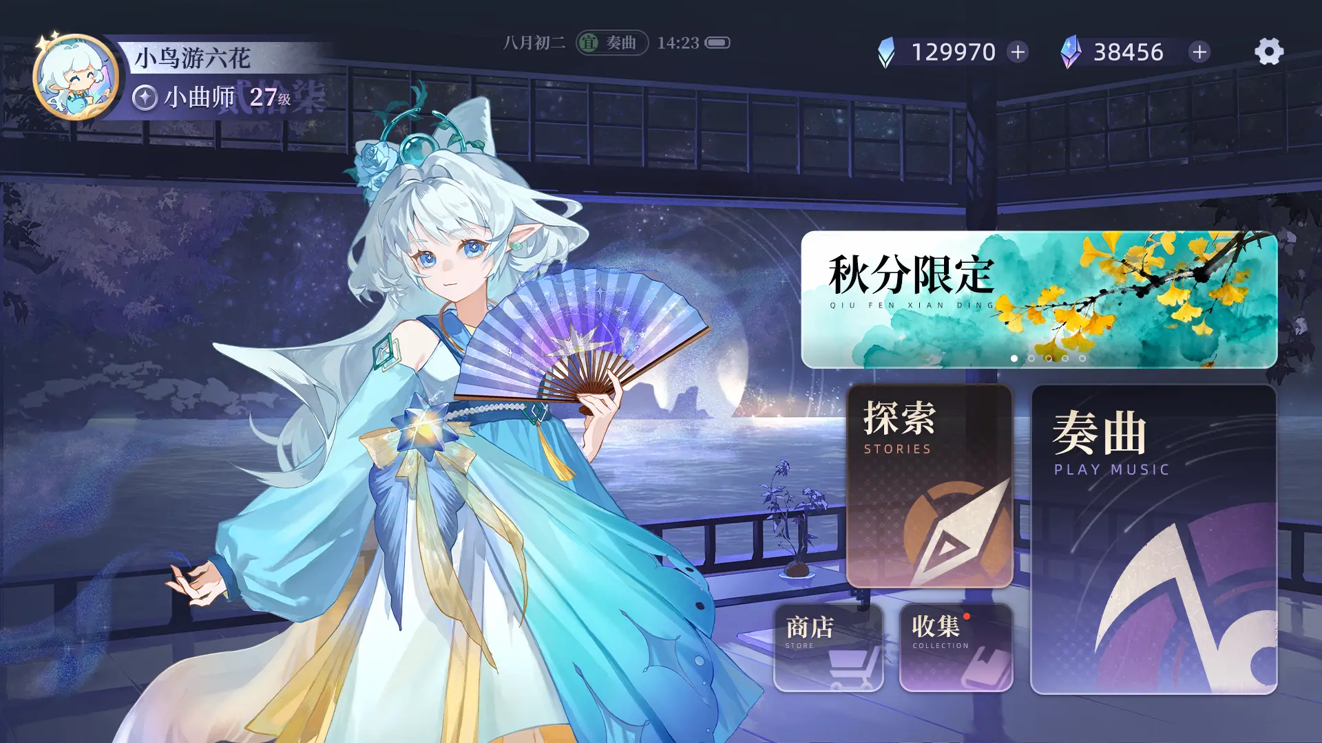 万华律图片