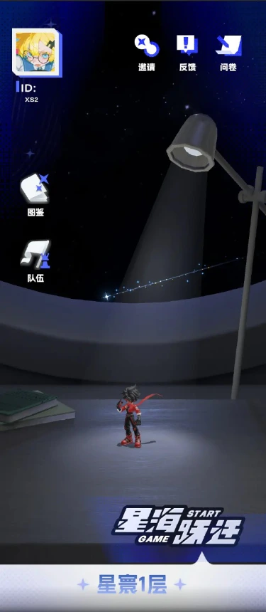 对决之星兑换码礼包大全2026 对决之星最新可用兑换码CDK合集图片