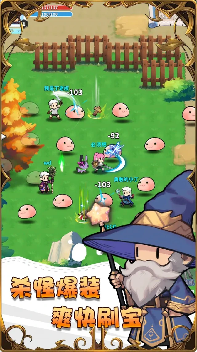 猎魔物语模拟器哪个好用 猎魔物语模拟器推荐下载图片