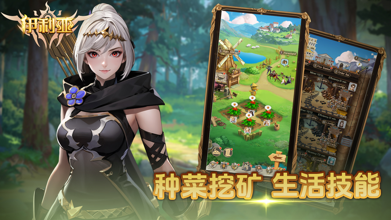 伊利亚模拟器哪个好用 伊利亚模拟器推荐下载图片_7