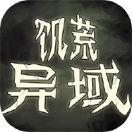 饥荒异域电脑版