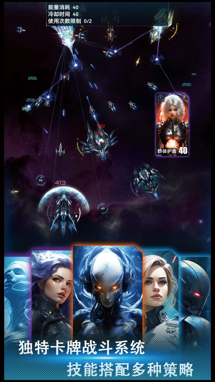 星际逆战：舰长联盟怎么玩？星际逆战：舰长联盟攻略有吗？如何模拟器上玩星际逆战：舰长联盟？图片