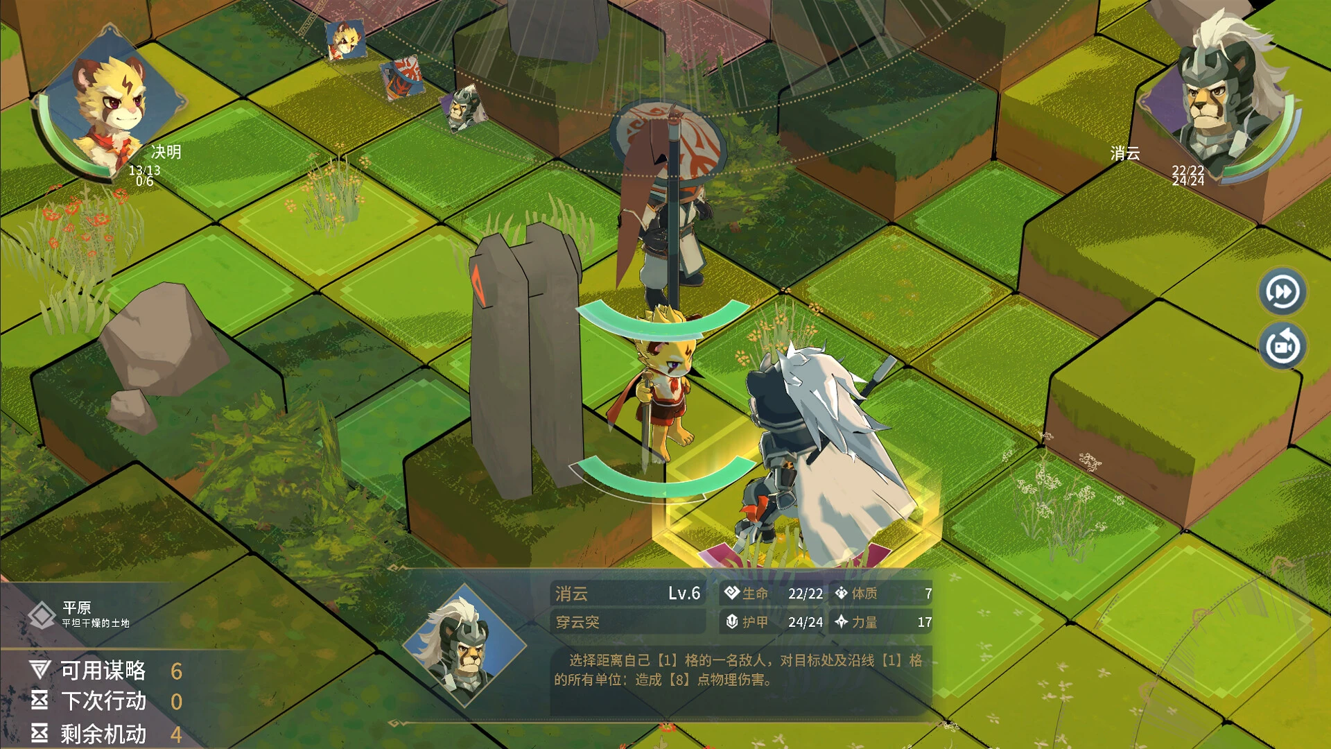 Elysium Above 履云录图片