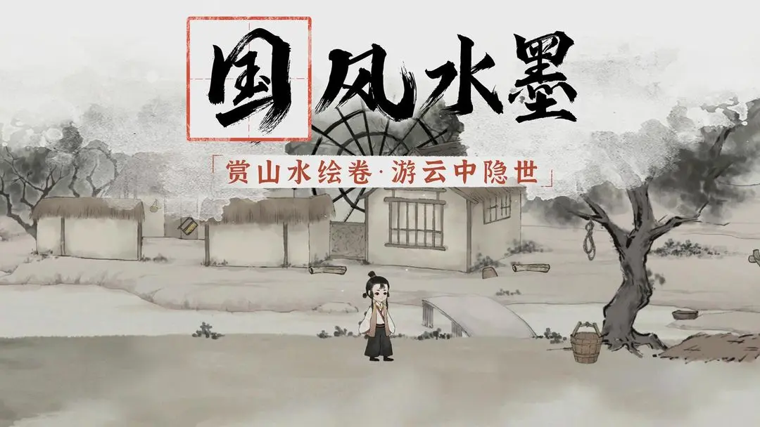 夢(mèng)蝶圖片_5