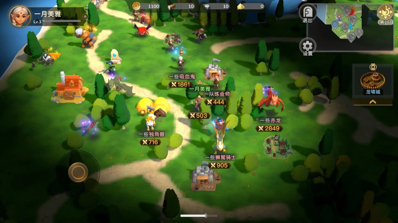 国王的宝藏图片