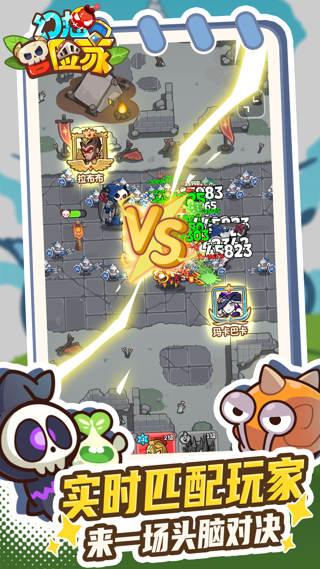 幻想冒险家模拟器哪个好用 幻想冒险家模拟器推荐下载图片_10