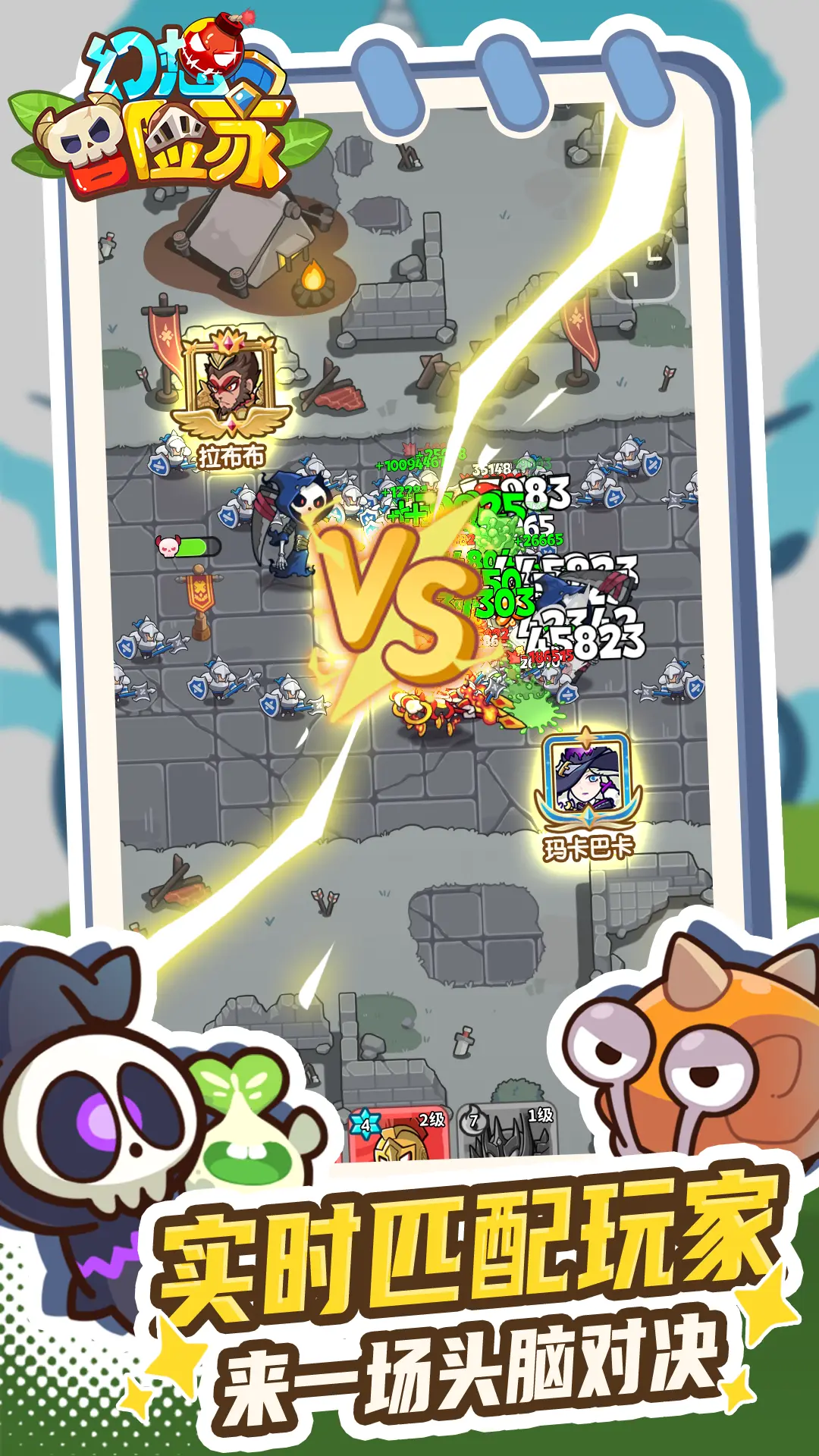 幻想冒险家图片